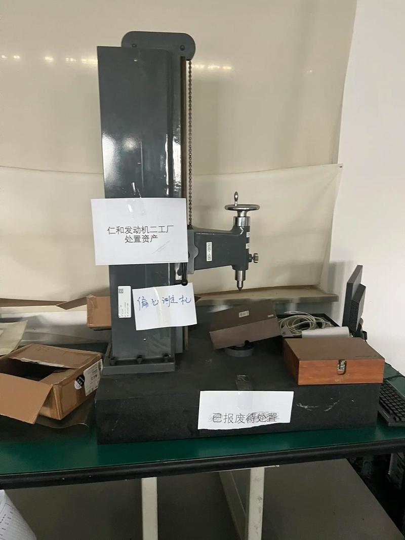 南京鑫陈机械设备